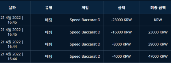 뱃엔드재입.png