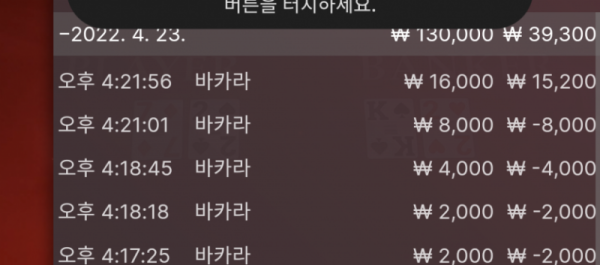 랭크.png