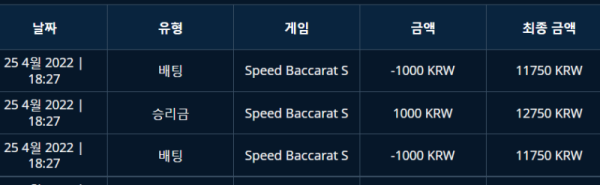 뱃엔드 2차.png