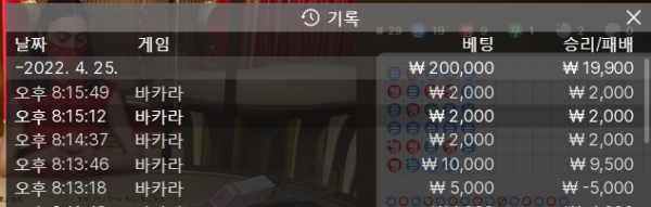 온카1차.png