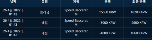 뱃엔드.png