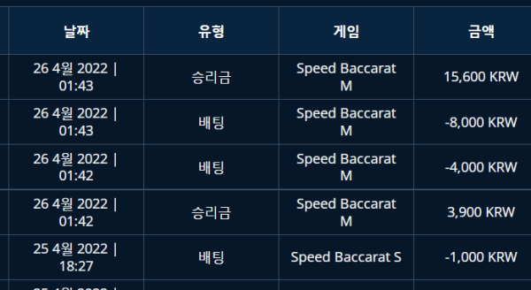 뱃.png