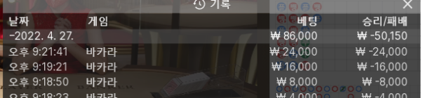 월카 올인.png