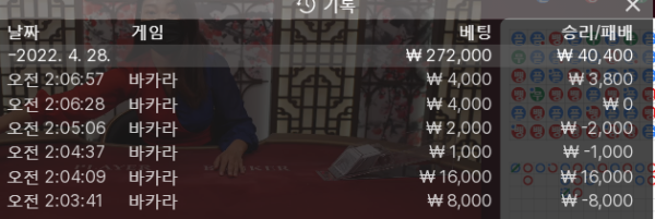 스테이션 마감.png