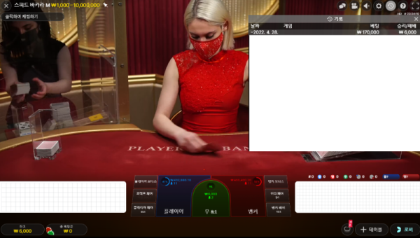 28일 챔프.png