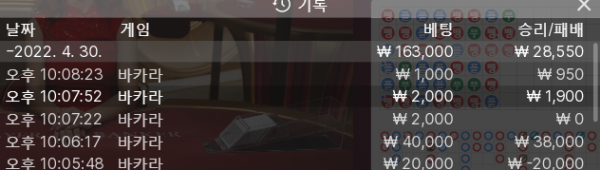 38마감.png