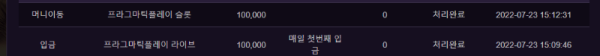홈카지노.png