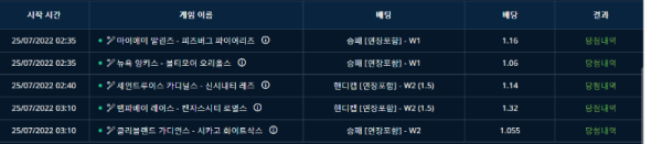 벳엔드.png