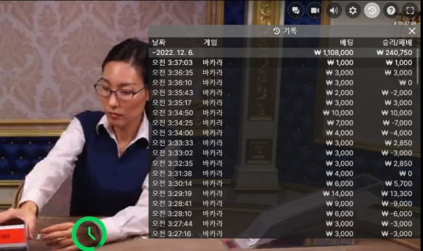 bet12에볼2.jpg