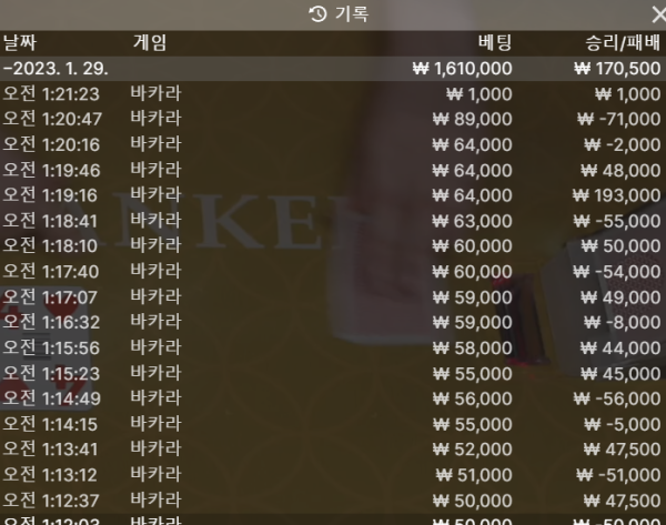 스크린샷(3710).png