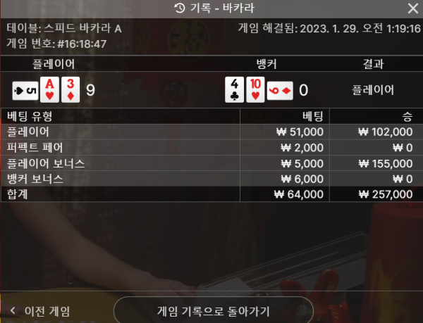 스크린샷(3709).png