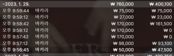 1.29솔카.PNG