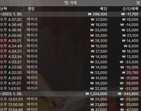 스크린샷(1102).png