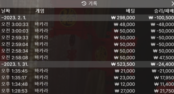 스크린샷(3747).png