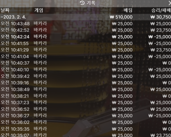 스크린샷(3793).png