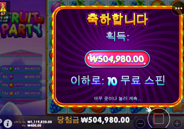 스크린샷(3861).png
