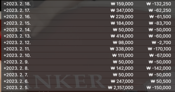 2.18 솔카.PNG
