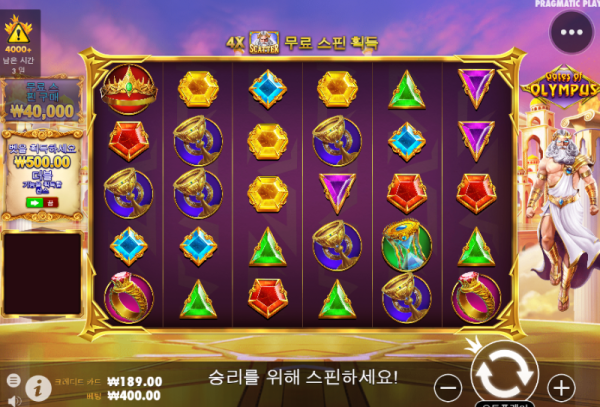 스크린샷(3979).png