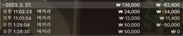2.27솔카.PNG