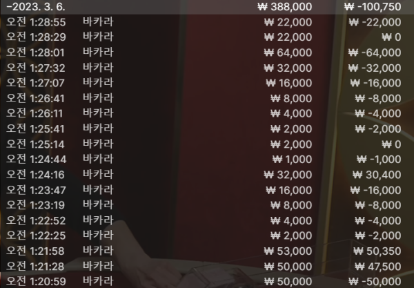 3.6솔카.PNG