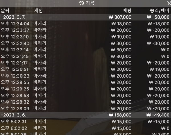 스크린샷(4189).png