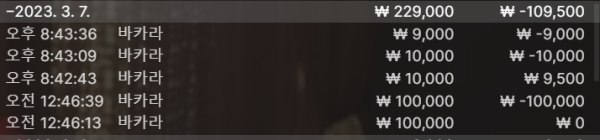 3.7솔카.PNG