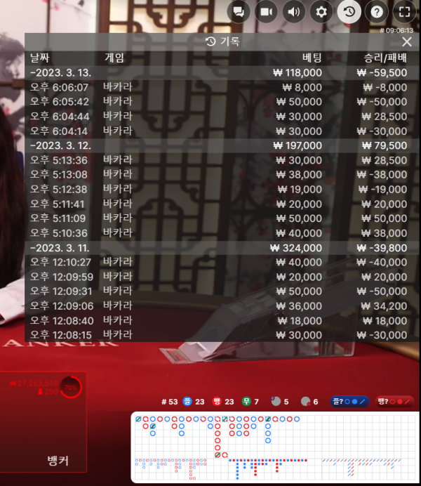 KakaoTalk_20230313_180633614.png