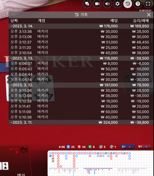 KakaoTalk_20230314_151720078.png