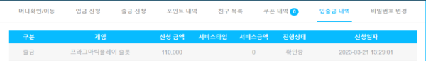 화면 캡처 2023-03-21 133308.png