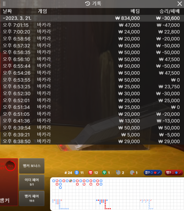 KakaoTalk_20230321_190149046.png