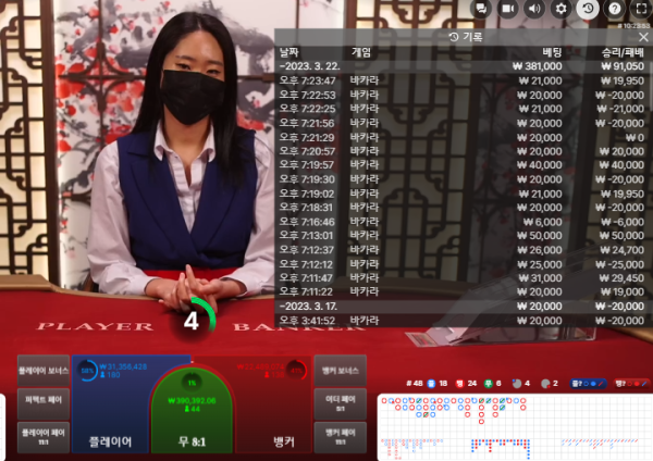 KakaoTalk_20230322_192424192.png