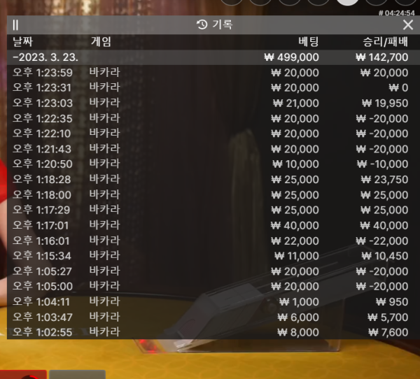 KakaoTalk_20230323_1325174861111111.png