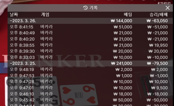 KakaoTalk_20230326_2042078901111111111111111.png