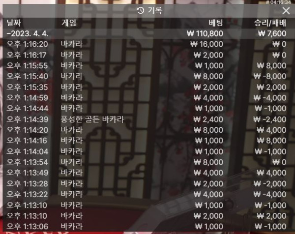 소울 후기 0404.JPG