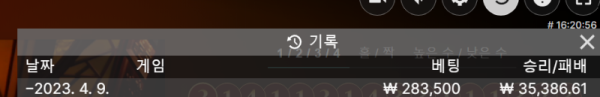 토스1차 28롤링 3만드기.png