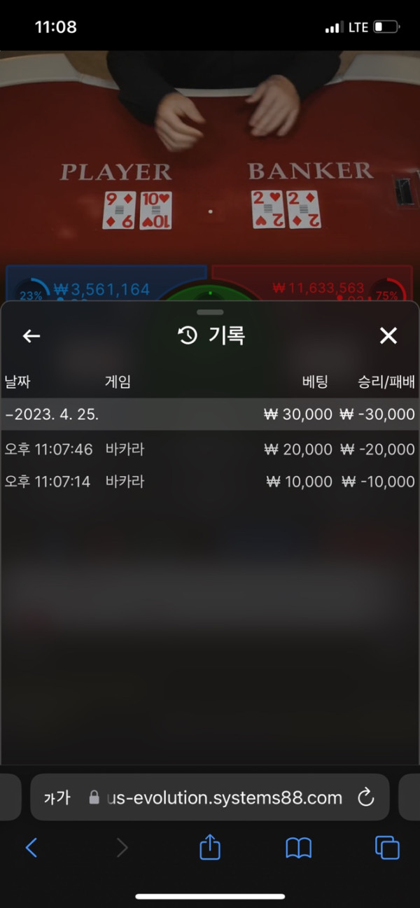 KakaoTalk_20230425_232233937.jpg