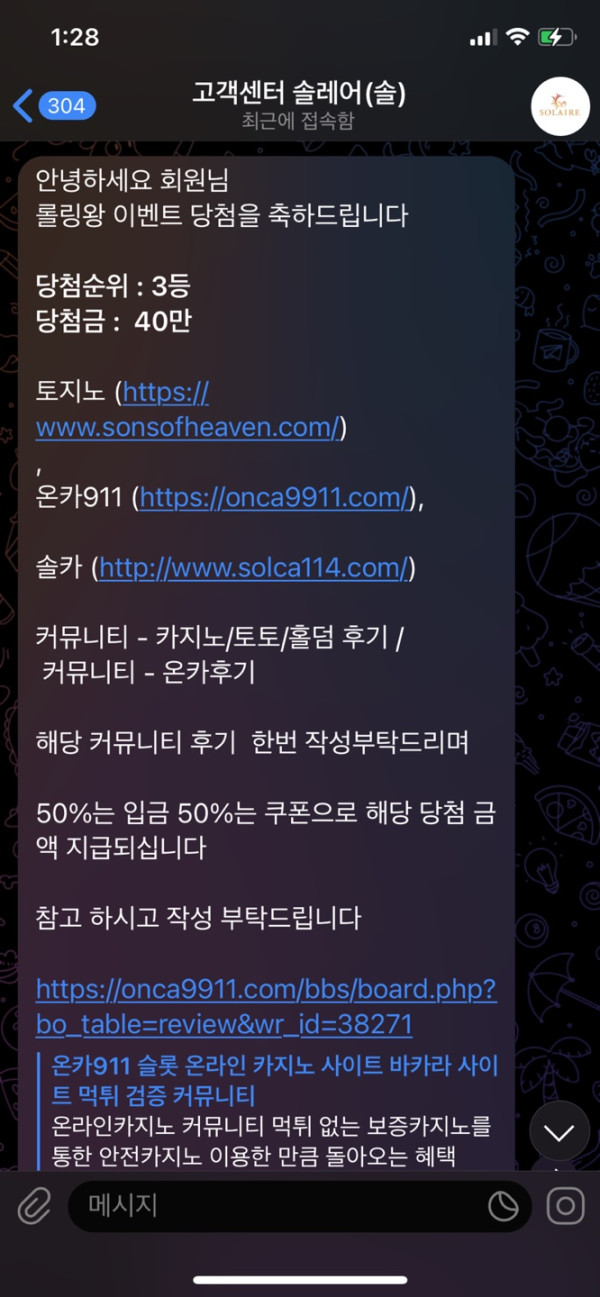 KakaoTalk_20230513_132827040.jpg