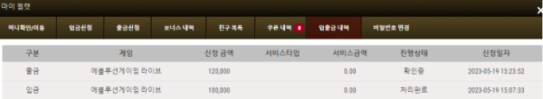 솔카후기.png