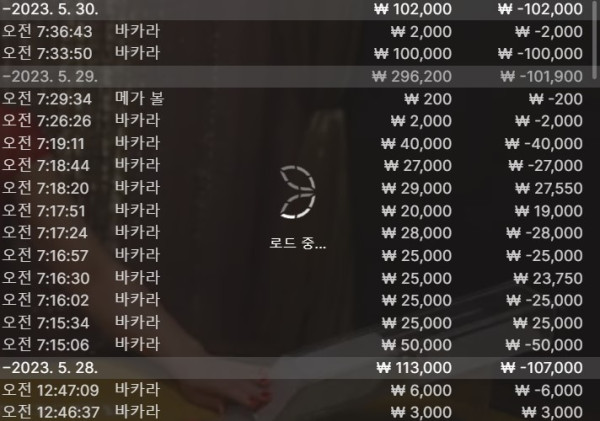 화면 캡처 2023-05-30 073657.jpg