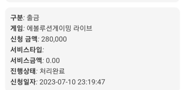 KakaoTalk_20230711_001139001.jpg
