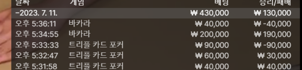 얀카지노.png
