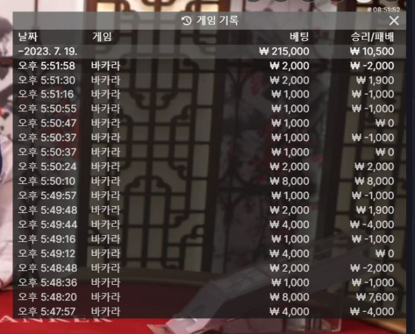 0719.JPG
