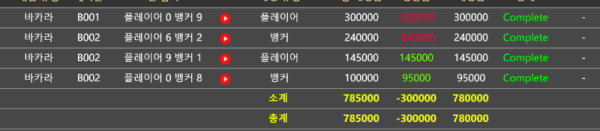 얀카지노.png