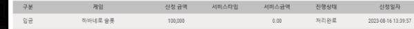 솔카지노.png
