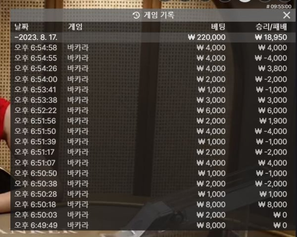 0817.JPG