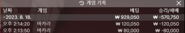빅토리카지노.PNG