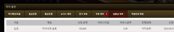 솔카지노후기.png
