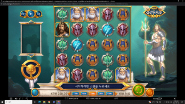 스크린샷(109).png