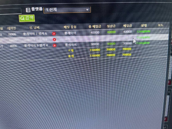 KakaoTalk_20231013_163935385.jpg