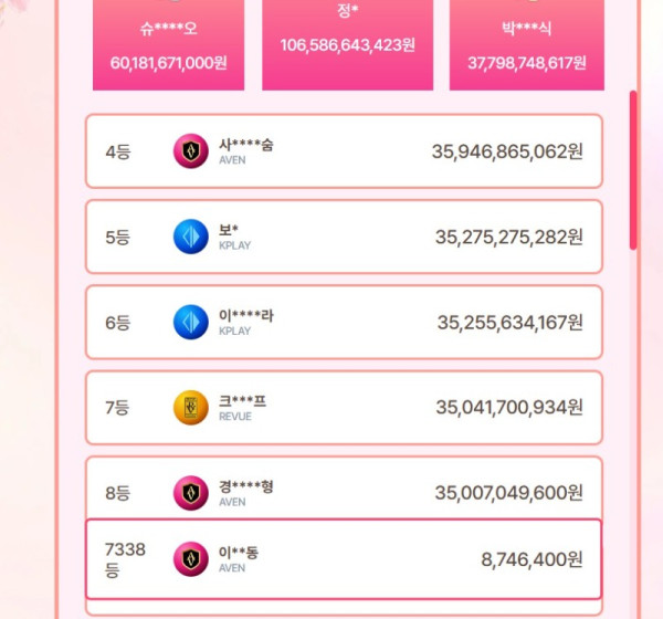 화면 캡처 2025-03-29 205234.jpg